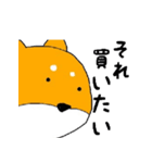 投資家 ～柴～（個別スタンプ：11）