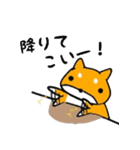 投資家 ～柴～（個別スタンプ：12）