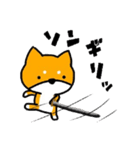 投資家 ～柴～（個別スタンプ：13）