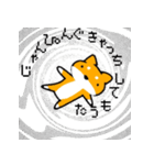 投資家 ～柴～（個別スタンプ：16）