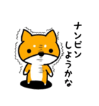 投資家 ～柴～（個別スタンプ：17）