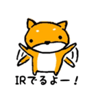 投資家 ～柴～（個別スタンプ：21）