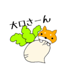 投資家 ～柴～（個別スタンプ：22）