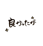 一筆文字。名古屋弁バージョン。（個別スタンプ：14）