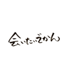 一筆文字。名古屋弁バージョン。（個別スタンプ：28）