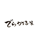 一筆文字。名古屋弁バージョン。（個別スタンプ：29）