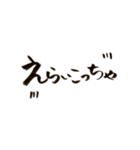 一筆文字。名古屋弁バージョン。（個別スタンプ：30）