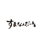 一筆文字。名古屋弁バージョン。（個別スタンプ：32）