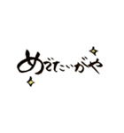 一筆文字。名古屋弁バージョン。（個別スタンプ：34）