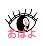 しずかさんの目は口ほどに物を言う（個別スタンプ：1）