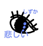 しずかさんの目は口ほどに物を言う（個別スタンプ：2）