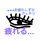 しずかさんの目は口ほどに物を言う（個別スタンプ：4）