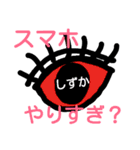 しずかさんの目は口ほどに物を言う（個別スタンプ：5）