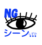 しずかさんの目は口ほどに物を言う（個別スタンプ：6）