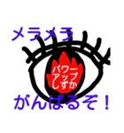 しずかさんの目は口ほどに物を言う（個別スタンプ：8）