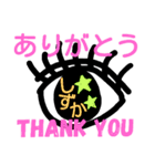 しずかさんの目は口ほどに物を言う（個別スタンプ：12）