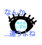 しずかさんの目は口ほどに物を言う（個別スタンプ：13）