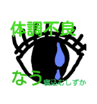 しずかさんの目は口ほどに物を言う（個別スタンプ：15）