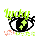 しずかさんの目は口ほどに物を言う（個別スタンプ：17）