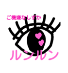 しずかさんの目は口ほどに物を言う（個別スタンプ：22）