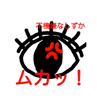 しずかさんの目は口ほどに物を言う（個別スタンプ：23）