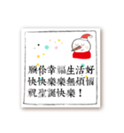 クリスマスイブクリスマスの挨拶-中国語版（個別スタンプ：19）