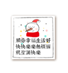 クリスマスイブクリスマスの挨拶-中国語版（個別スタンプ：25）