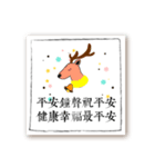 クリスマスイブクリスマスの挨拶-中国語版（個別スタンプ：29）