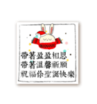 クリスマスイブクリスマスの挨拶-中国語版（個別スタンプ：31）