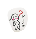 日常の生活のリアクション（個別スタンプ：4）