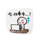日常の生活のリアクション（個別スタンプ：12）
