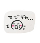 日常の生活のリアクション（個別スタンプ：14）
