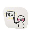 日常の生活のリアクション（個別スタンプ：16）
