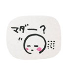 日常の生活のリアクション（個別スタンプ：17）