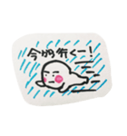 日常の生活のリアクション（個別スタンプ：20）