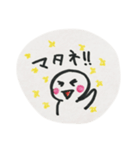 日常の生活のリアクション（個別スタンプ：23）