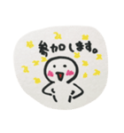 日常の生活のリアクション（個別スタンプ：33）