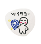 日常の生活のリアクション（個別スタンプ：35）