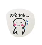 日常の生活のリアクション（個別スタンプ：37）