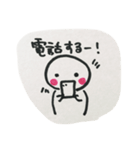 日常の生活のリアクション（個別スタンプ：38）