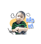 NONG EUA（個別スタンプ：4）