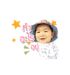 NONG EUA（個別スタンプ：8）