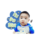 NONG EUA（個別スタンプ：16）