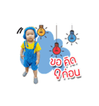NONG EUA（個別スタンプ：21）