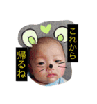 しょーりくん どんどん 増えてますよ（個別スタンプ：2）