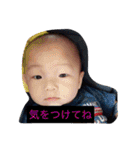 しょーりくん どんどん 増えてますよ（個別スタンプ：3）