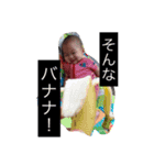 しょーりくん どんどん 増えてますよ（個別スタンプ：9）