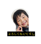 しょーりくん どんどん 増えてますよ（個別スタンプ：12）