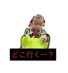 しょーりくん どんどん 増えてますよ（個別スタンプ：13）
