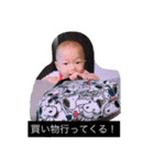 しょーりくん どんどん 増えてますよ（個別スタンプ：14）